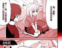 百炼成神