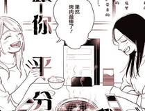 斗破苍穹